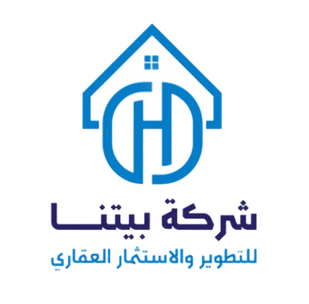 Our House