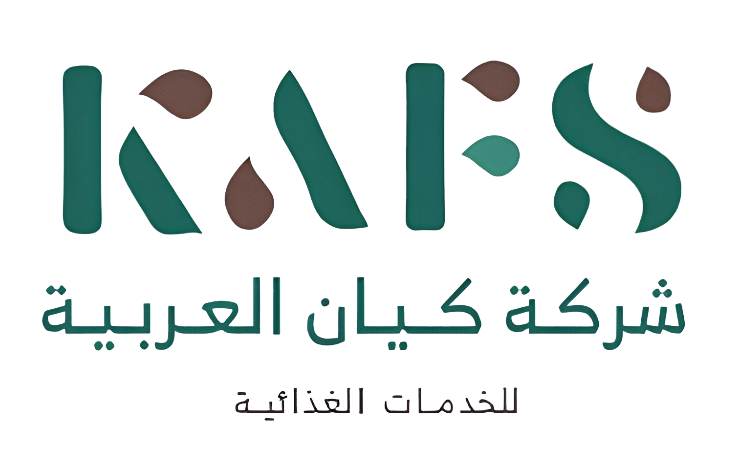 كيان العربية