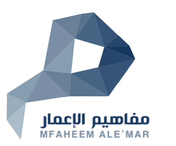 مفاهيم الإعمار