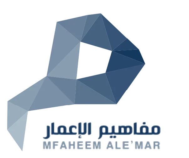Mfaheem Al-Emar